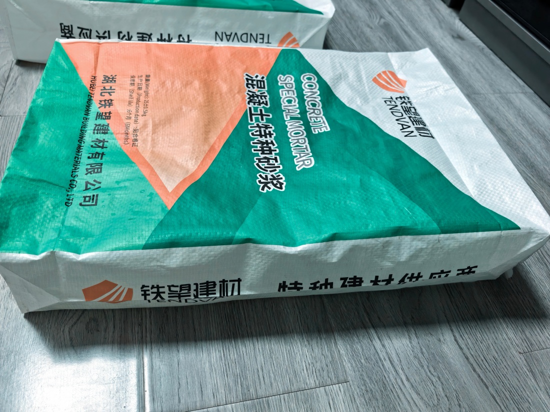 广水抗裂密实剂