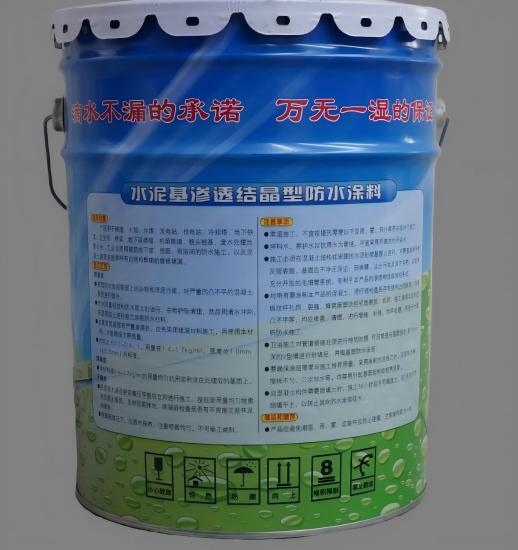 广水水泥基渗透结晶防水涂料